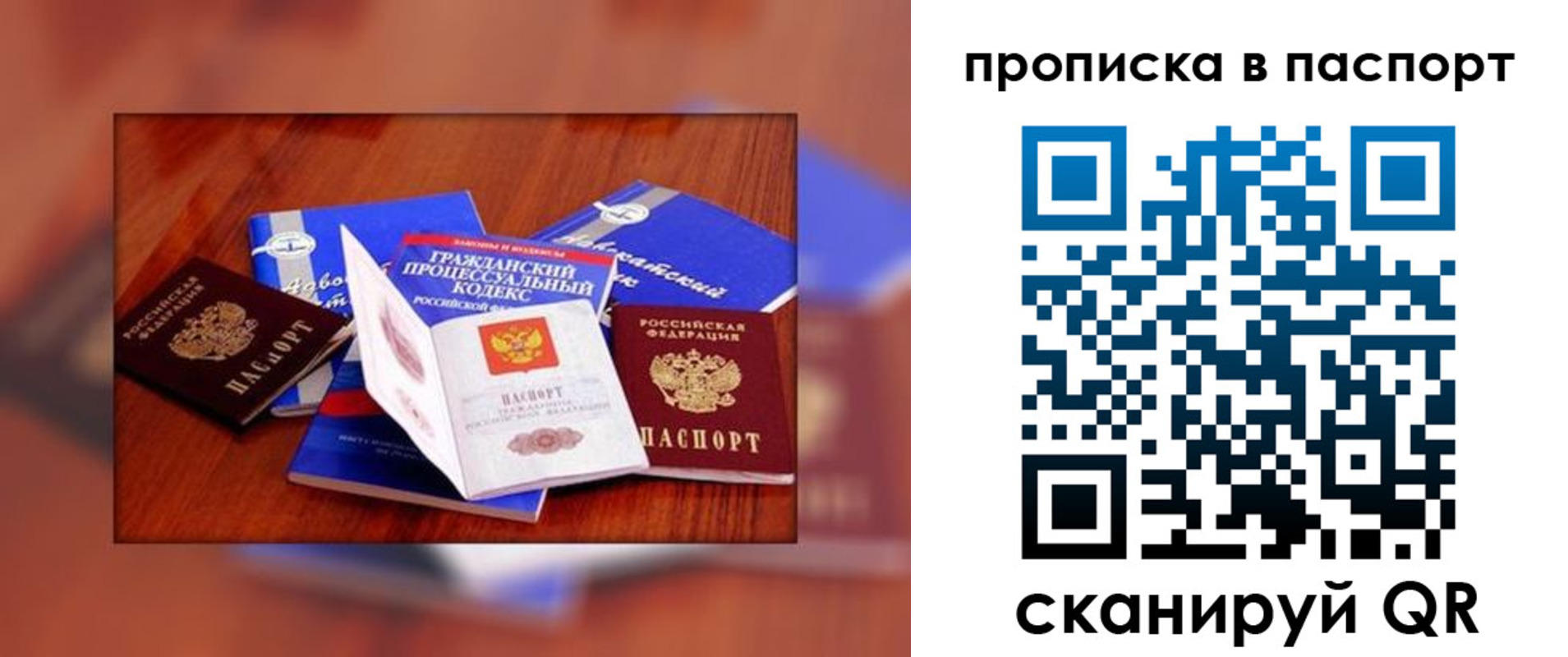 временная регистрация гарантия в Нурлате
