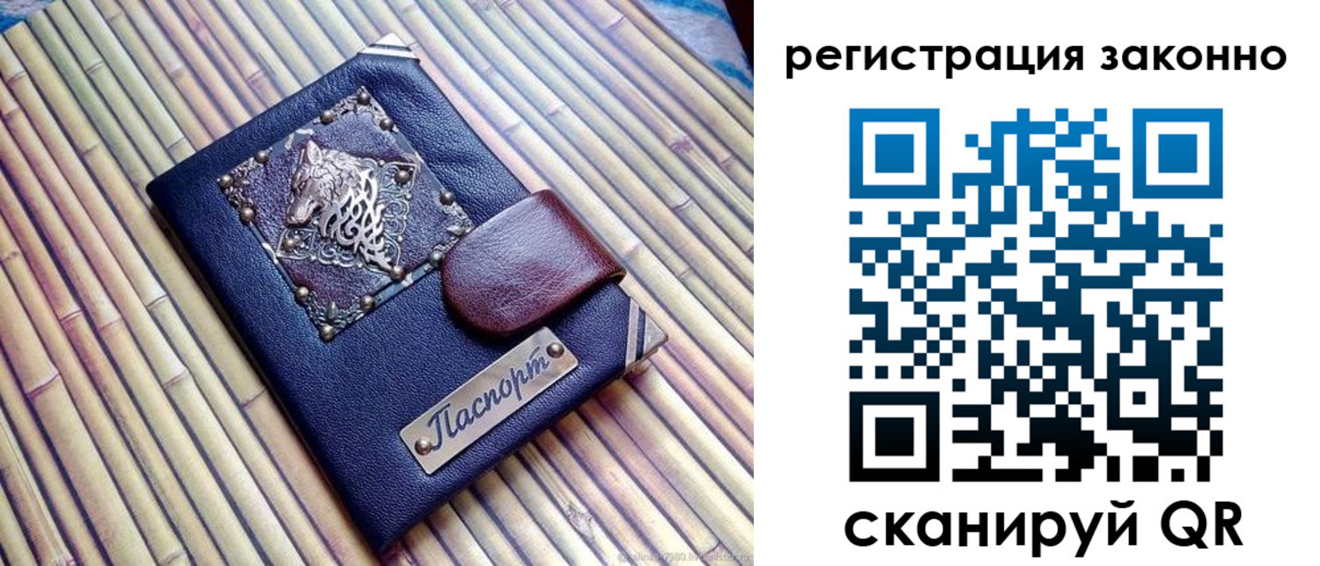 прописка в квартире в Нурлате