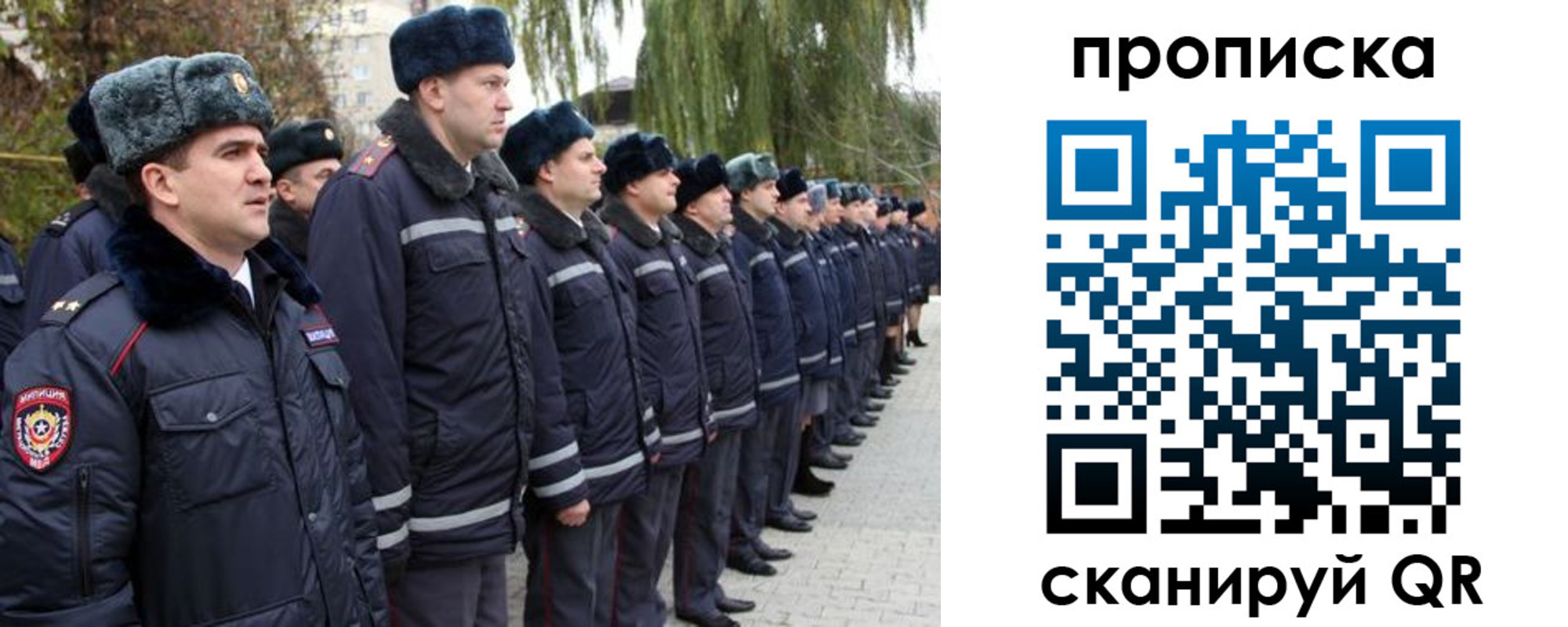 временная регистрация адрес в Нурлате