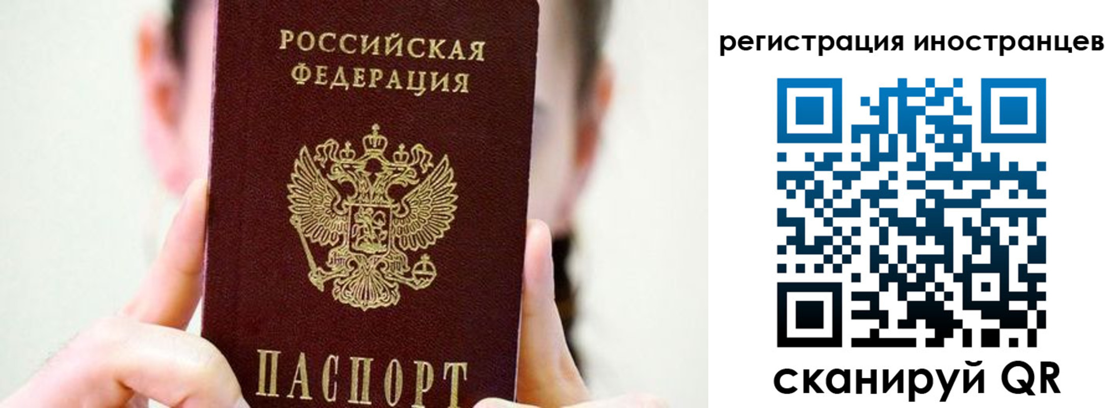 прописка штамп в Нурлате