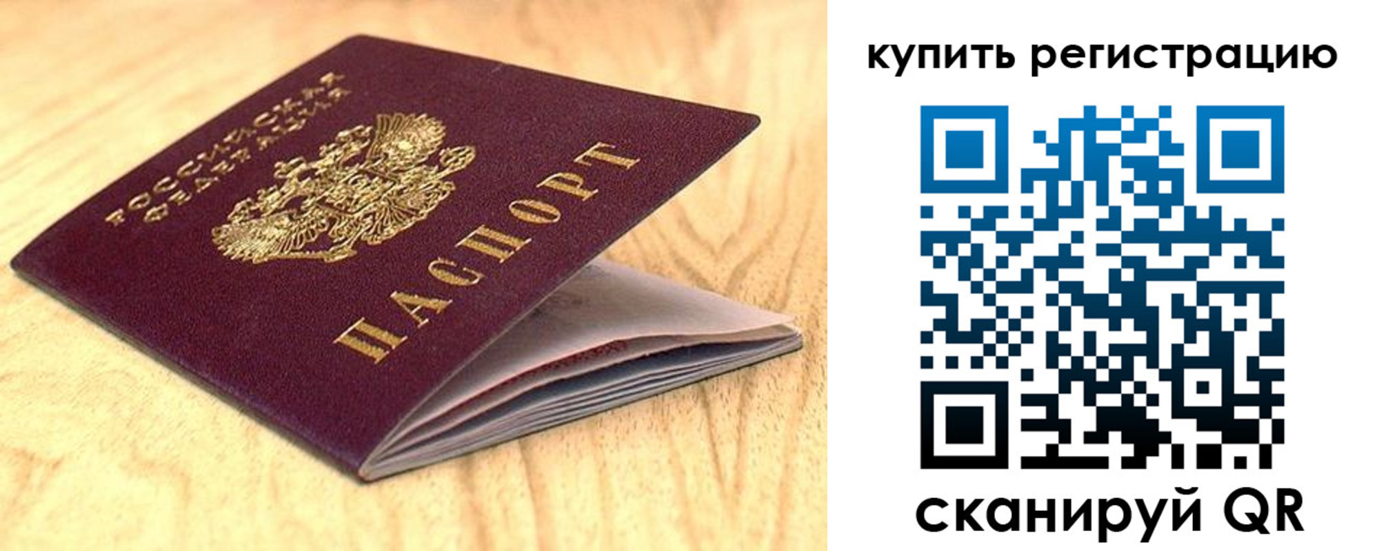 форма 3 в Нурлате