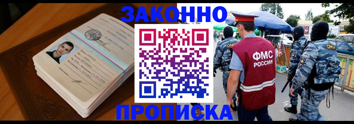 форма 3 в Нурлате