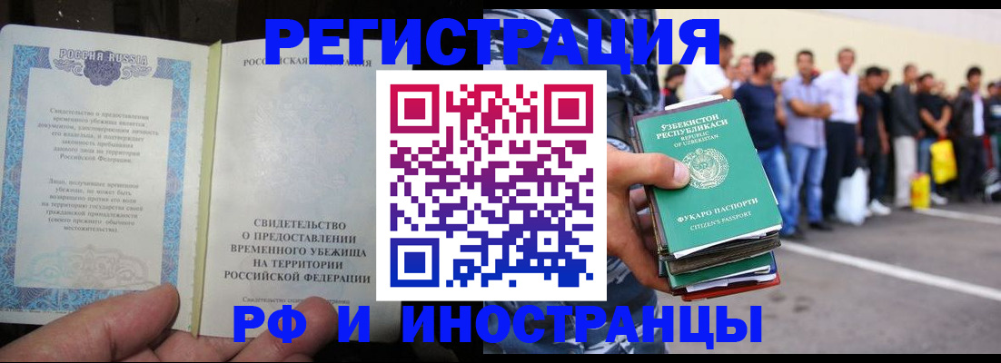 пропишу в квартире в Нурлате